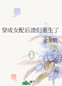 “果然没让我们失望！”广西客栈老板计划去哈尔滨，途经长沙果断退票通宵玩雪